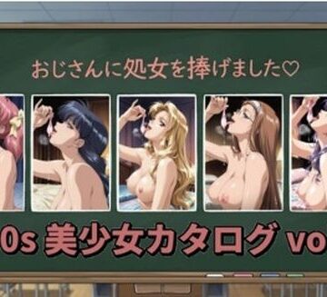 【イラスト・CG集】1990s 美少女カタログ vol.1｜mugI shimA★