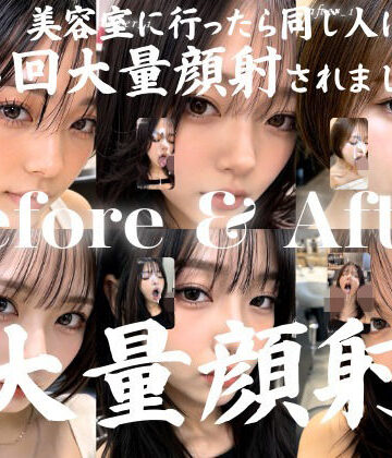 【動画・アニメーション】美容室に行っただけなのに4回も大量顔射された私…。おしゃれなクール系美容女子たち20人、Before＆After顔射オムニバス【4K縦動画】｜AIx★