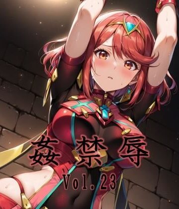 【拘束】監禁辱 vol.23｜マッチョメソ★