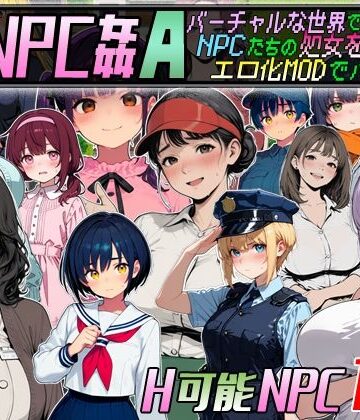 【動画・アニメーション】Let’s NPC姦A バーチャルな世界でNPCたちの処女を奪ってエロ化MODでハメまくる！｜超弐次元要塞アイダホ★