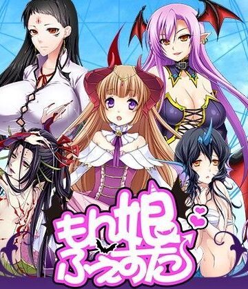 【音声付き】もん娘ふぇすた｜ristorante★2.80