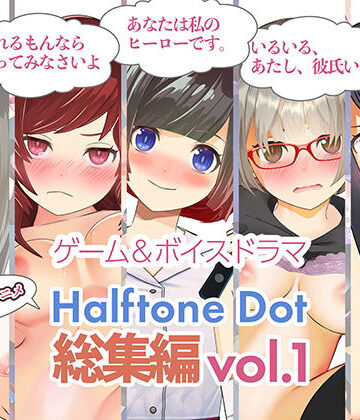 【動画・アニメーション】総集編Vol.1｜ハーフトーンドット★