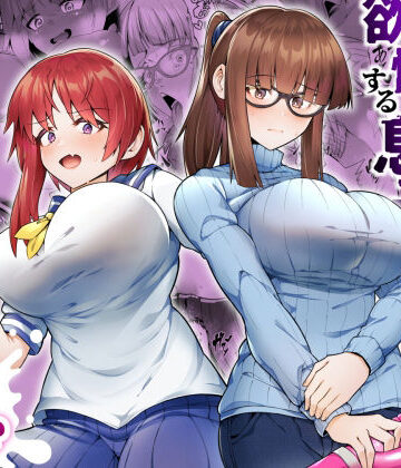 【辱め】スケベボディの母と欲情する息子 -総集編-｜ゾンベルマーケット★5.00