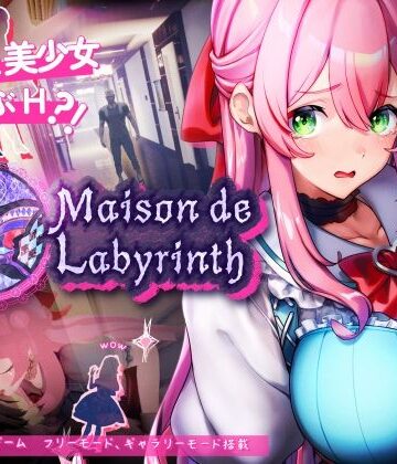 【3DCG】Maison de Labyrinth｜ピンクジェリーソフト★4.00