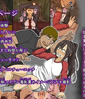 【クンニ】敵に捕まった我慢強さが自慢の女戦闘員は快楽責めにどこまで耐えられるのか｜Iris art★5.00
