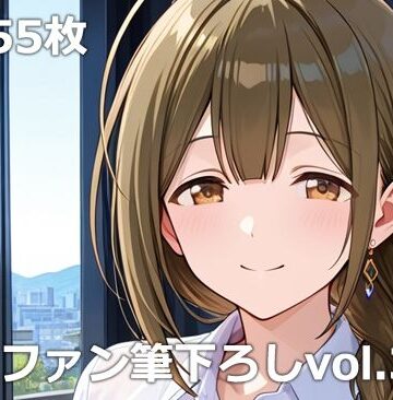 【イラスト・CG集】童貞ファン筆下ろしvol.3｜etc★