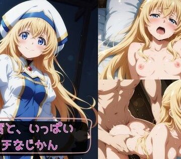 【中出し】女神官と、いっぱいエッチなじかん｜KSG工房★