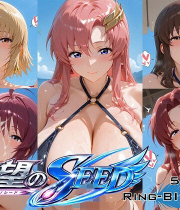 【お嬢様・令嬢】欲望のSEED ビキニ姫艦隊 〜爆乳5人娘が紐一本で堕ちる浜辺ハーレム〜｜オカモトファクトリー★5.00