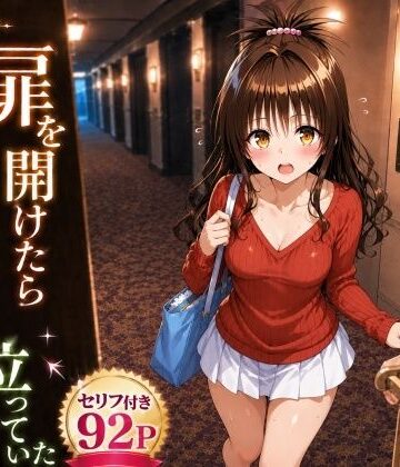 【競泳・スクール水着】扉を開けたら美〇が立っていた｜ヒロインパラダイス★