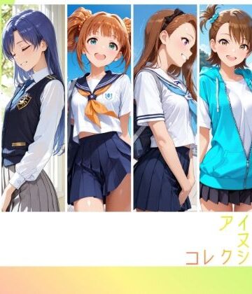 【イラスト・CG集】アイドルヌードコレクション 765プロオールスターズ Side-A 編（ 天〇春香、如〇千早、高〇やよい、水〇伊織、双〇亜美、秋〇律子）｜RITZ STATION★