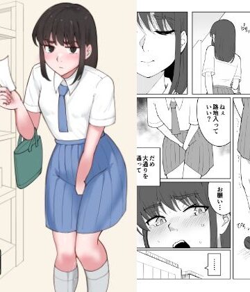 【羞恥】女の子が買い物行くだけ…？｜300c.c.★