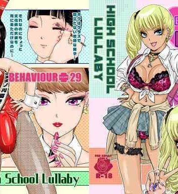 【幼なじみ】BEHAVIOUR＋29 〜High School Lullaby〜｜A-mania9’s★
