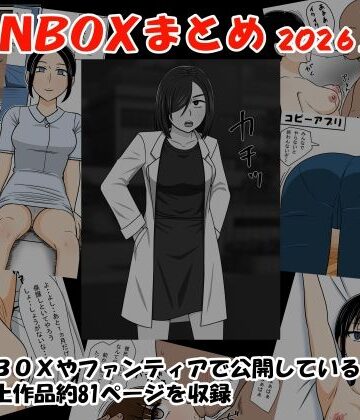 【制服】FANBOXまとめ2026上半期｜STOP店★