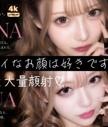 【制服】【404FACE】大量顔射されちゃうキレイなお姉さんは好きですか？超接写からの大量顔射。JKシリーズも収録【4K超高画質動画】Facial Compilation｜AI顔射同好会★